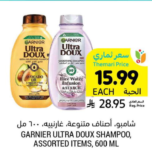 Avocado available at أسواق التميمي in مملكة العربية السعودية, السعودية, سعودية - بريدة