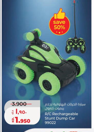 available at لولو هايبر ماركت in الكويت - محافظة الجهراء