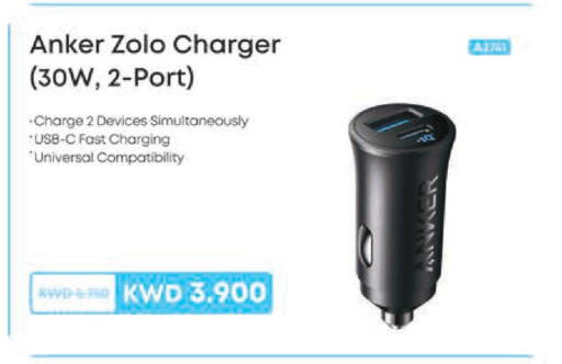 available at Lulu Hypermarket  in Kuwait - Jahra Governorate