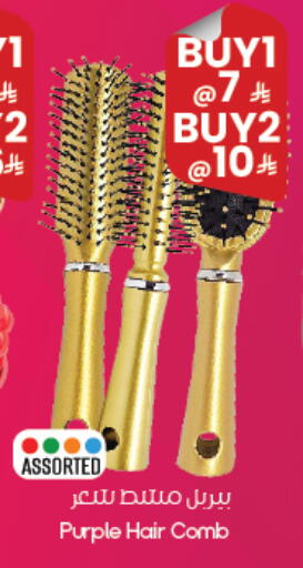 available at City Flower in KSA, Saudi Arabia, Saudi - Sakaka