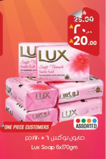 available at ستي فلاور in مملكة العربية السعودية, السعودية, سعودية - أبها