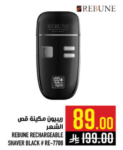 available at Abraj Hypermarket in KSA, Saudi Arabia, Saudi - Mecca