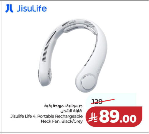 available at لولو هايبرماركت in مملكة العربية السعودية, السعودية, سعودية - الخبر‎