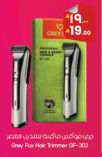 available at City Flower in KSA, Saudi Arabia, Saudi - Abha