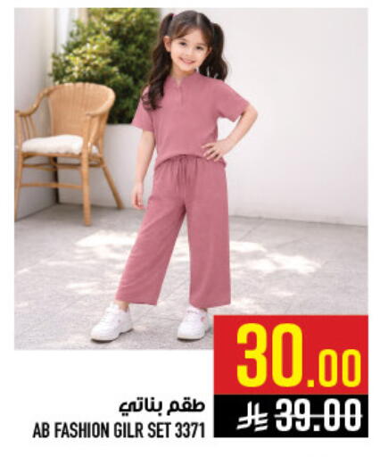 available at أبراج هايبر ماركت in مملكة العربية السعودية, السعودية, سعودية - مكة المكرمة