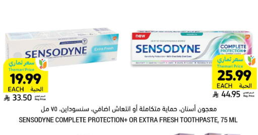 available at أسواق التميمي in مملكة العربية السعودية, السعودية, سعودية - المنطقة الشرقية