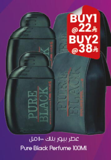 available at City Flower in KSA, Saudi Arabia, Saudi - Al Duwadimi