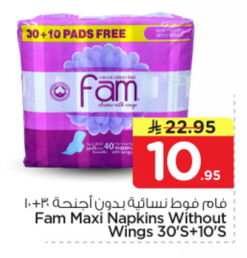 available at Nesto in KSA, Saudi Arabia, Saudi - Al-Kharj