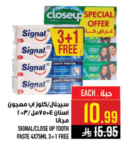available at Abraj Hypermarket in KSA, Saudi Arabia, Saudi - Mecca