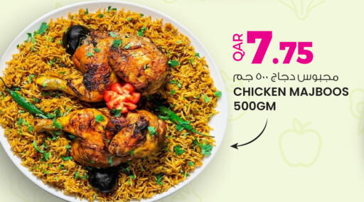 available at أنصار جاليري in قطر - الضعاين