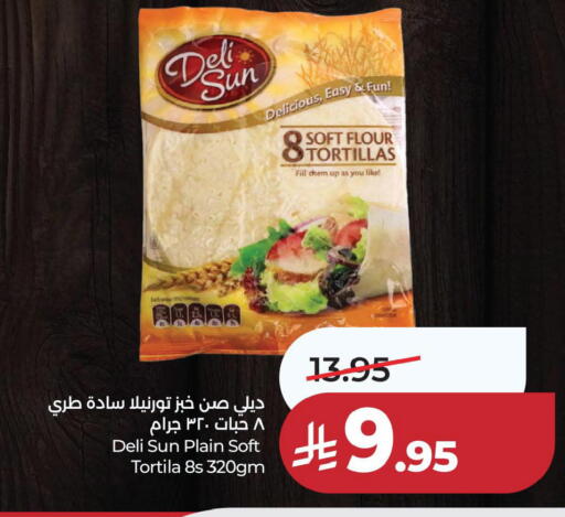 available at لولو هايبرماركت in مملكة العربية السعودية, السعودية, سعودية - الخبر‎