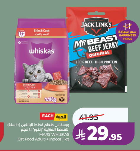 available at لولو هايبرماركت in مملكة العربية السعودية, السعودية, سعودية - المنطقة الشرقية