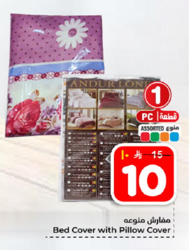 available at هايبر الوفاء in مملكة العربية السعودية, السعودية, سعودية - المنطقة الشرقية