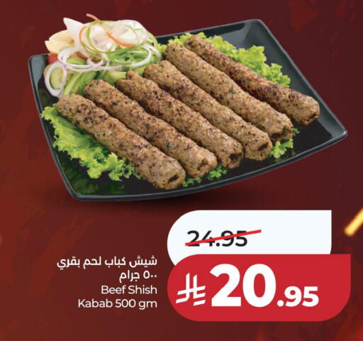 available at LULU Hypermarket in KSA, Saudi Arabia, Saudi - Dammam