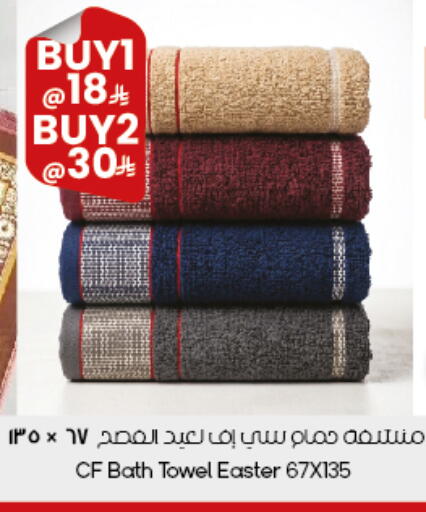 available at ستي فلاور in مملكة العربية السعودية, السعودية, سعودية - الدوادمي