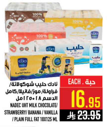 Strawberry Banana Vanilla available at Abraj Hypermarket in KSA, Saudi Arabia, Saudi - Mecca