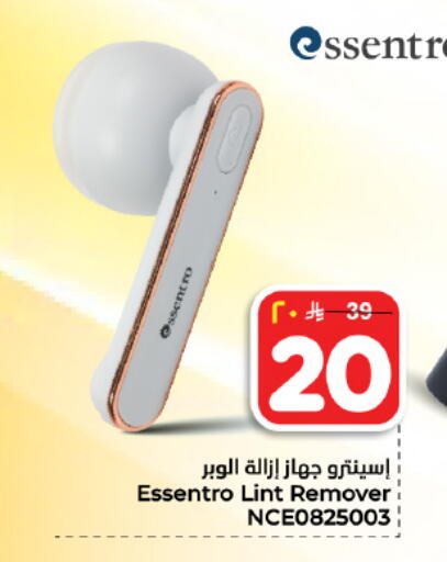 available at هايبر الوفاء in مملكة العربية السعودية, السعودية, سعودية - المنطقة الشرقية