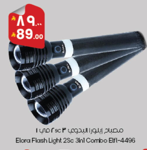 available at City Flower in KSA, Saudi Arabia, Saudi - Abha