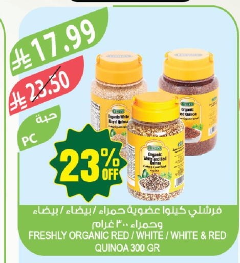available at المزرعة in مملكة العربية السعودية, السعودية, سعودية - أبها