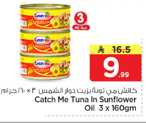 available at Nesto in KSA, Saudi Arabia, Saudi - Dammam