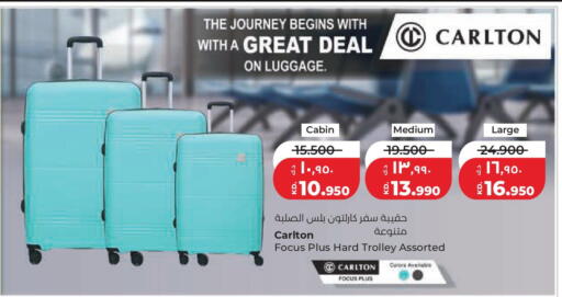 available at لولو هايبر ماركت in الكويت - محافظة الجهراء