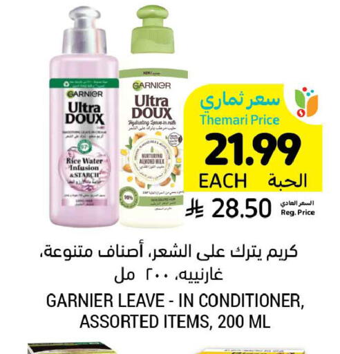 available at أسواق التميمي in مملكة العربية السعودية, السعودية, سعودية - المنطقة الشرقية