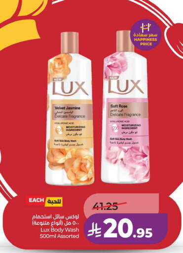 available at لولو هايبرماركت in مملكة العربية السعودية, السعودية, سعودية - المنطقة الشرقية