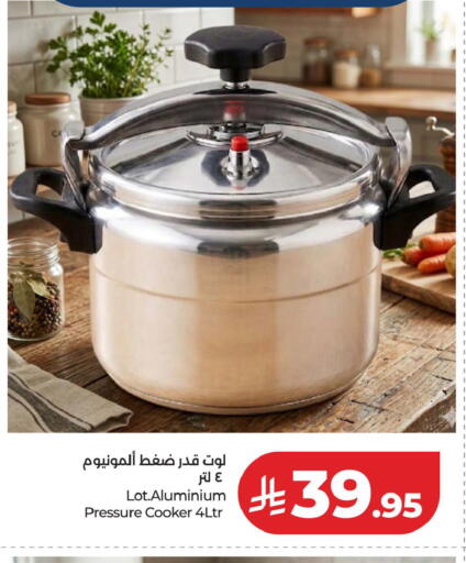 available at لولو هايبرماركت in مملكة العربية السعودية, السعودية, سعودية - المنطقة الشرقية