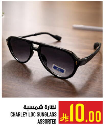 available at أبراج هايبر ماركت in مملكة العربية السعودية, السعودية, سعودية - مكة المكرمة