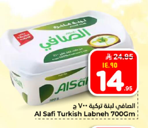 available at Hyper Al Wafa in KSA, Saudi Arabia, Saudi - Dammam