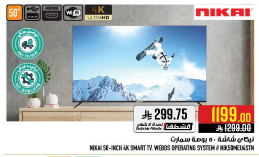 available at أبراج هايبر ماركت in مملكة العربية السعودية, السعودية, سعودية - مكة المكرمة