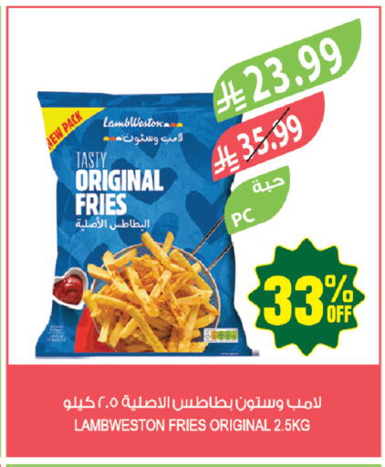 available at Farm  in KSA, Saudi Arabia, Saudi - Jazan