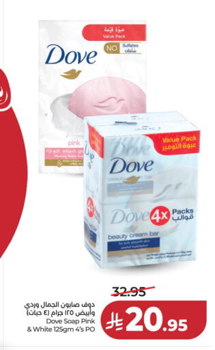 available at لولو هايبرماركت in مملكة العربية السعودية, السعودية, سعودية - المنطقة الشرقية