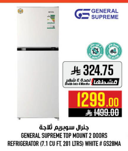 available at أبراج هايبر ماركت in مملكة العربية السعودية, السعودية, سعودية - مكة المكرمة