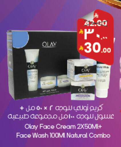 available at ستي فلاور in مملكة العربية السعودية, السعودية, سعودية - سكاكا