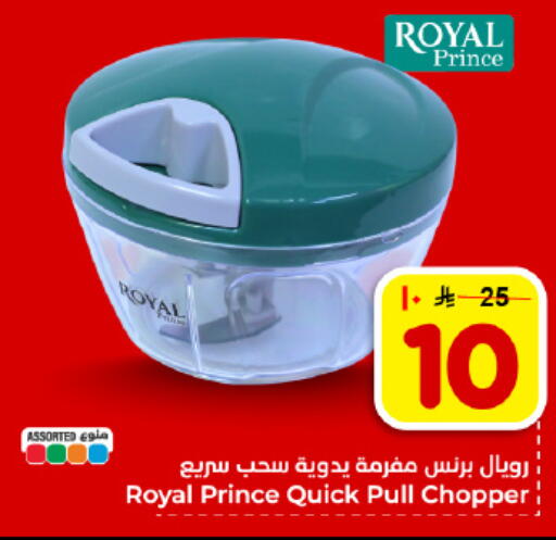 available at هايبر الوفاء in مملكة العربية السعودية, السعودية, سعودية - المنطقة الشرقية