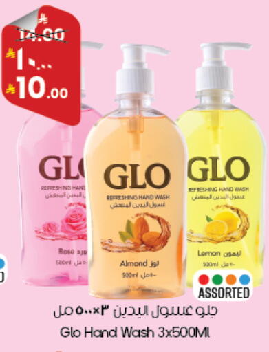 Lemon available at ستي فلاور in مملكة العربية السعودية, السعودية, سعودية - أبها