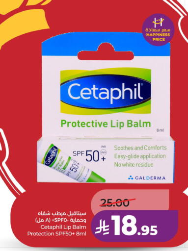 available at لولو هايبرماركت in مملكة العربية السعودية, السعودية, سعودية - المنطقة الشرقية