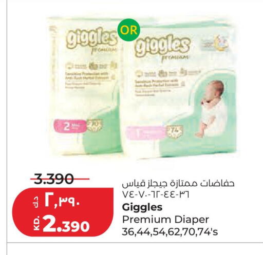 available at لولو هايبر ماركت in الكويت - محافظة الجهراء