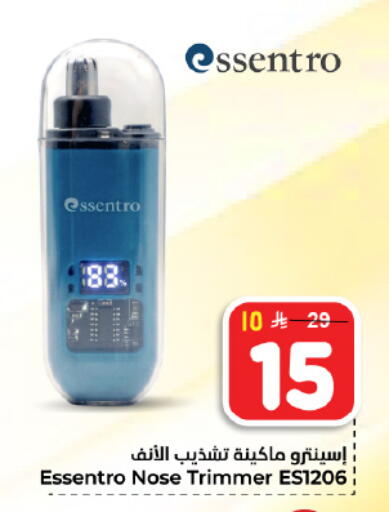 available at هايبر الوفاء in مملكة العربية السعودية, السعودية, سعودية - المنطقة الشرقية