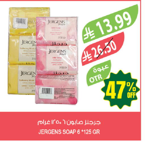 available at المزرعة in مملكة العربية السعودية, السعودية, سعودية - المنطقة الشرقية