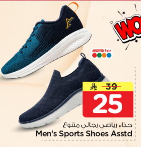 available at نستو in مملكة العربية السعودية, السعودية, سعودية - الرياض