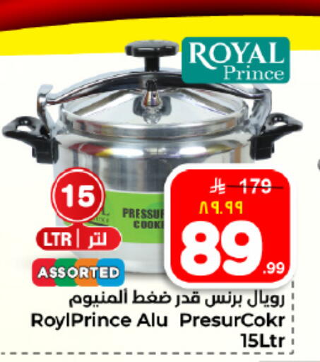 available at هايبر الوفاء in مملكة العربية السعودية, السعودية, سعودية - المنطقة الشرقية