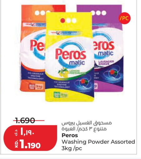 available at Lulu Hypermarket  in Kuwait - Jahra Governorate