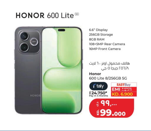 available at Lulu Hypermarket  in Kuwait - Jahra Governorate