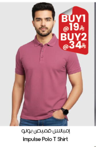 available at ستي فلاور in مملكة العربية السعودية, السعودية, سعودية - أبها