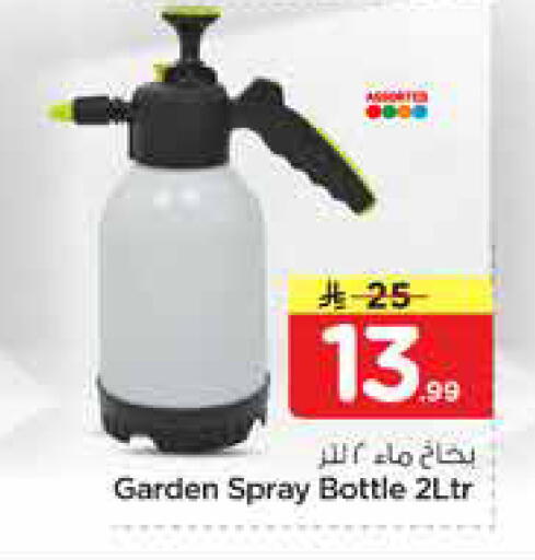 available at نستو in مملكة العربية السعودية, السعودية, سعودية - الخبر‎