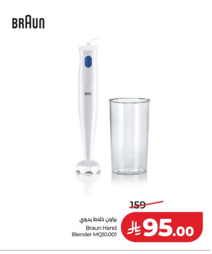 available at لولو هايبرماركت in مملكة العربية السعودية, السعودية, سعودية - المنطقة الشرقية