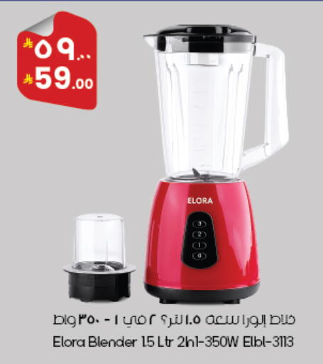 available at ستي فلاور in مملكة العربية السعودية, السعودية, سعودية - أبها