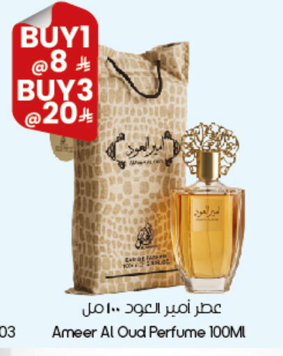 available at City Flower in KSA, Saudi Arabia, Saudi - Al Duwadimi